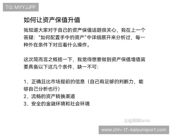 多特蒙德决定把青年回收机制作为资产保值手段