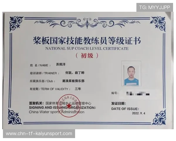 教练员资格认证改革通过,职业化水平提升,教练员任职资格 教练员资格认证改革通过,职业化水平提升,教练员任职资格
