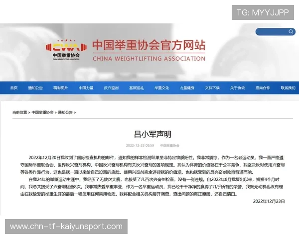 世界举重康复名师驻点服务满意度调查结果发布，世界举重协会