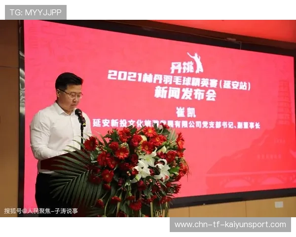 世界羽毛球赛事裁判技术辅助系统在重大赛事中全面试用，2021羽毛球裁判证报名官网